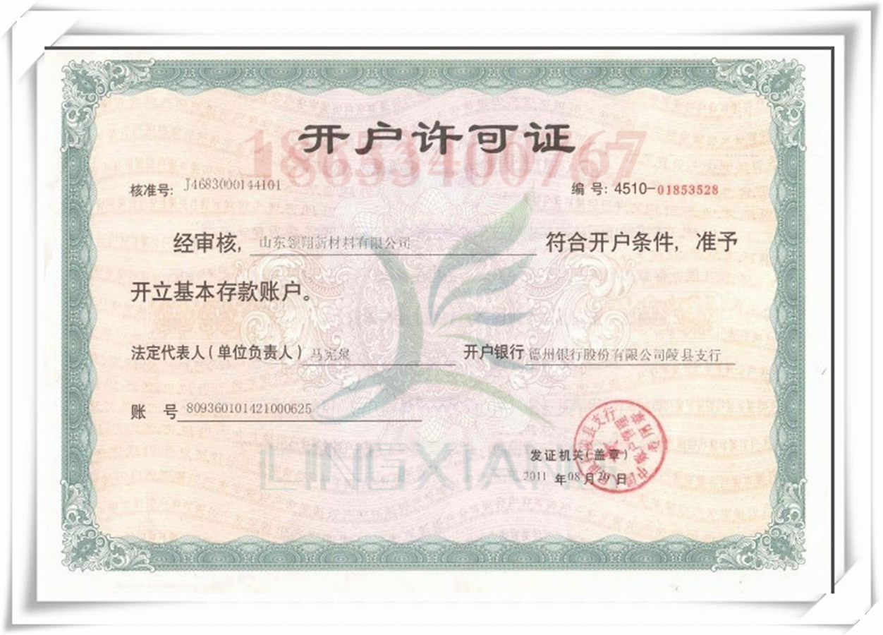 香港宝典免费资料网